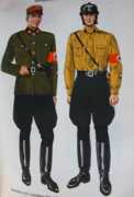 NSKK uniforms